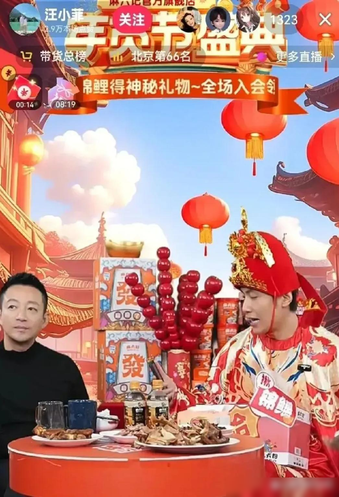 汪小菲直播间的流量跌得太惨了！

以前动不动一两万，现在可好，就剩一千多。以前被
