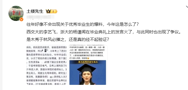 毕业时一篇会议文章和两个未授权专利，这个水平如何不好说了，

这类和核有关的研发
