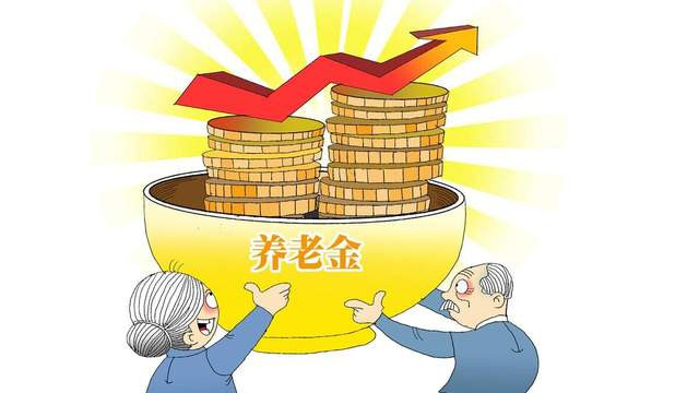 利好消息！退休人员注意了！中央定调：2025养老金按比例上涨，5000的退休金能多拿150？快看看你涨了多少！