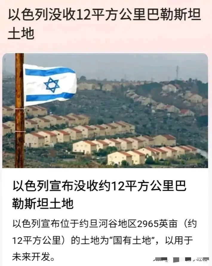 俄罗斯通过公投获得乌东四地，西方认为这是在侵犯他国领土，联合国也公开表态不认可公