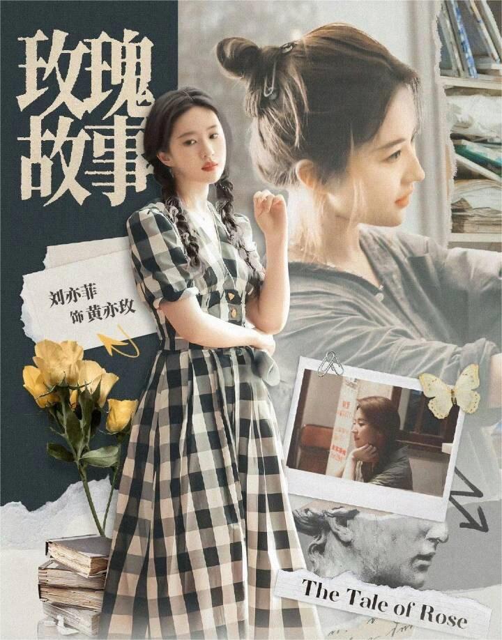 新剧来袭！神仙姐姐四男的故事！