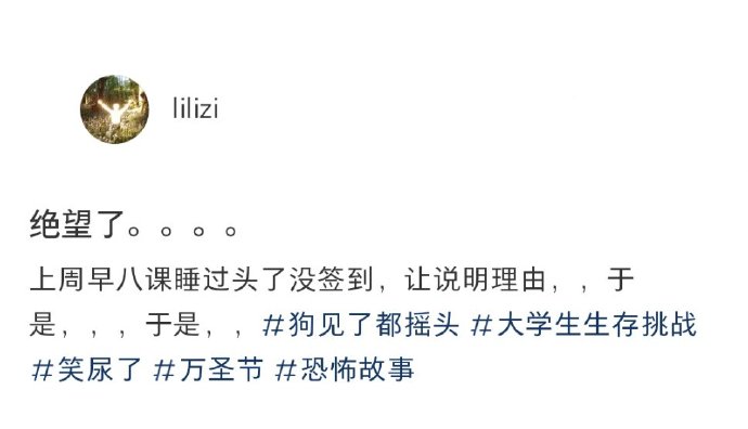 偶尔的失误嘛