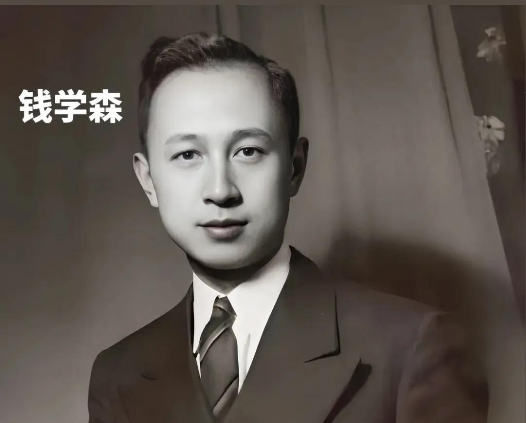 #美国那么好，为什么留不住钱学森#
钱学森这位中国科学界的传奇人物，经历了无数的