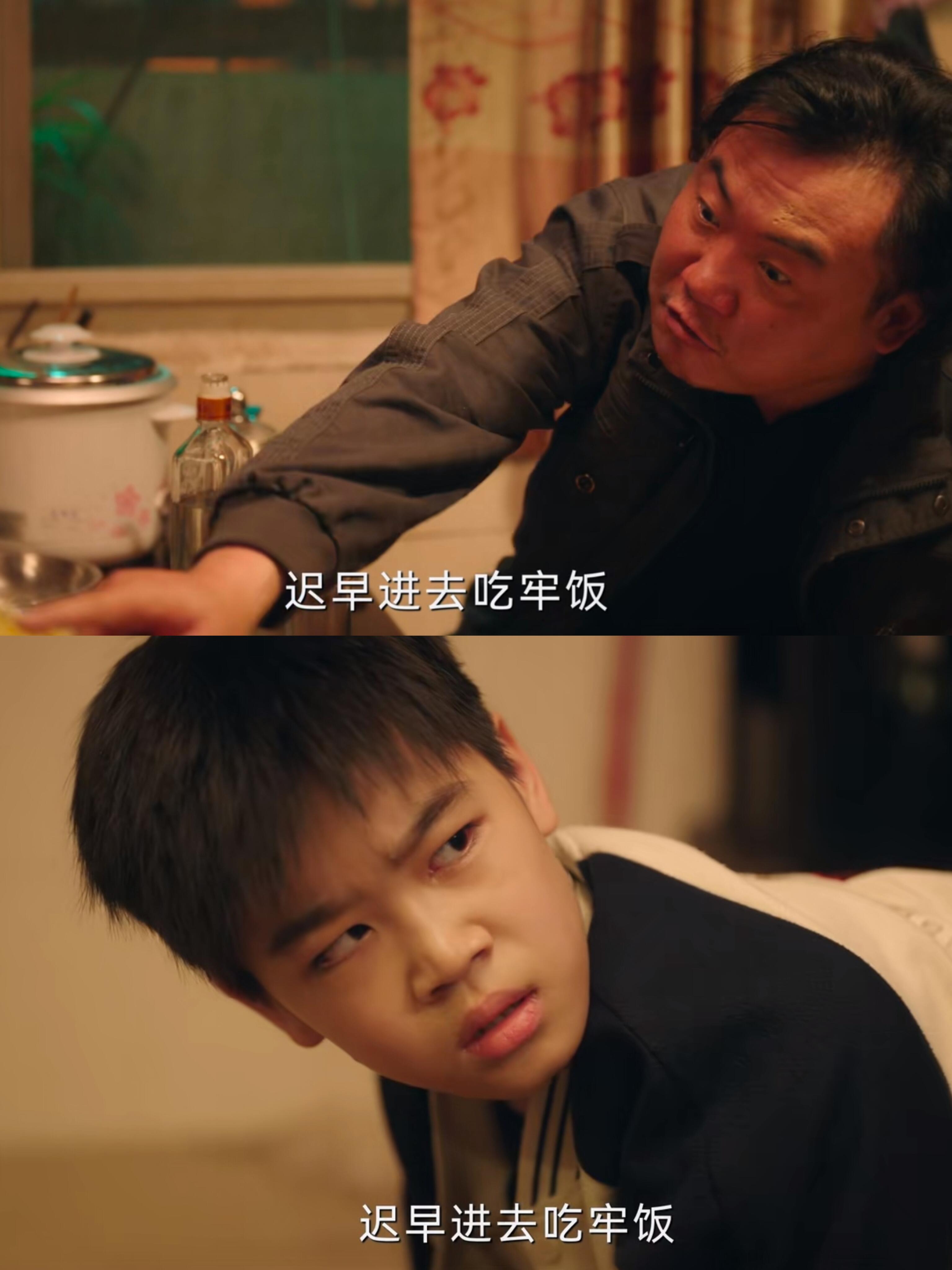 诅咒亲儿子要吃牢饭‼️这爹真不是个东西！