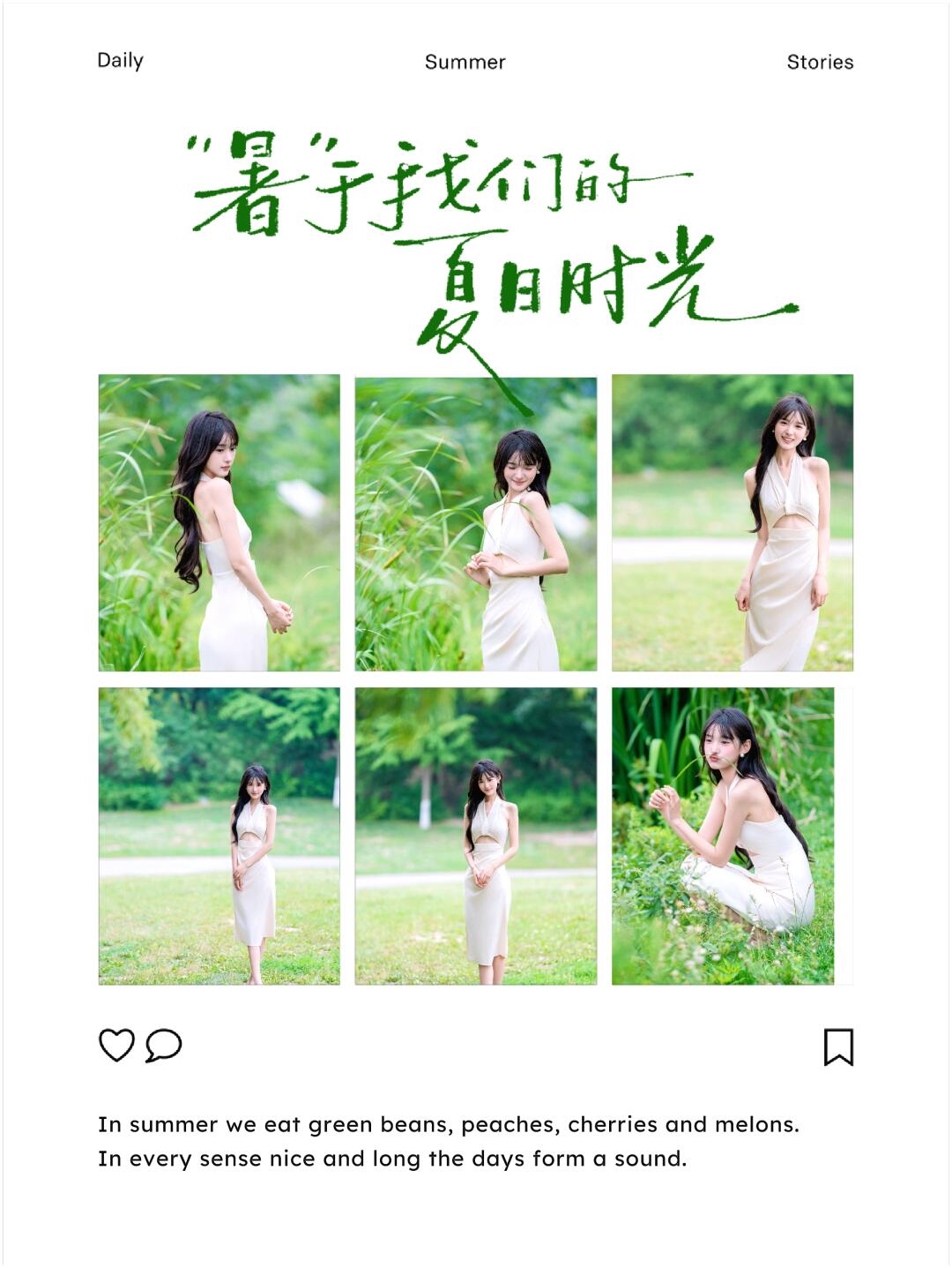 定时发图啦