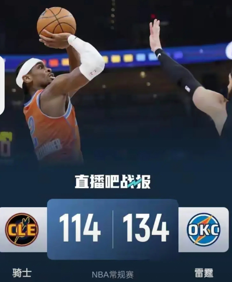 力争追赶勇士73胜的骑士今天终于认清了自己。随着赛季的深入，大黑马骑士开始逐步被