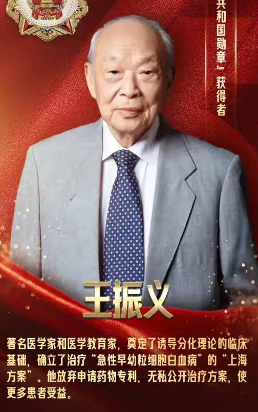 昨天，15人被授予国家勋章国家荣誉称号！
每逢国庆节，表彰那些为国家和民族做出重