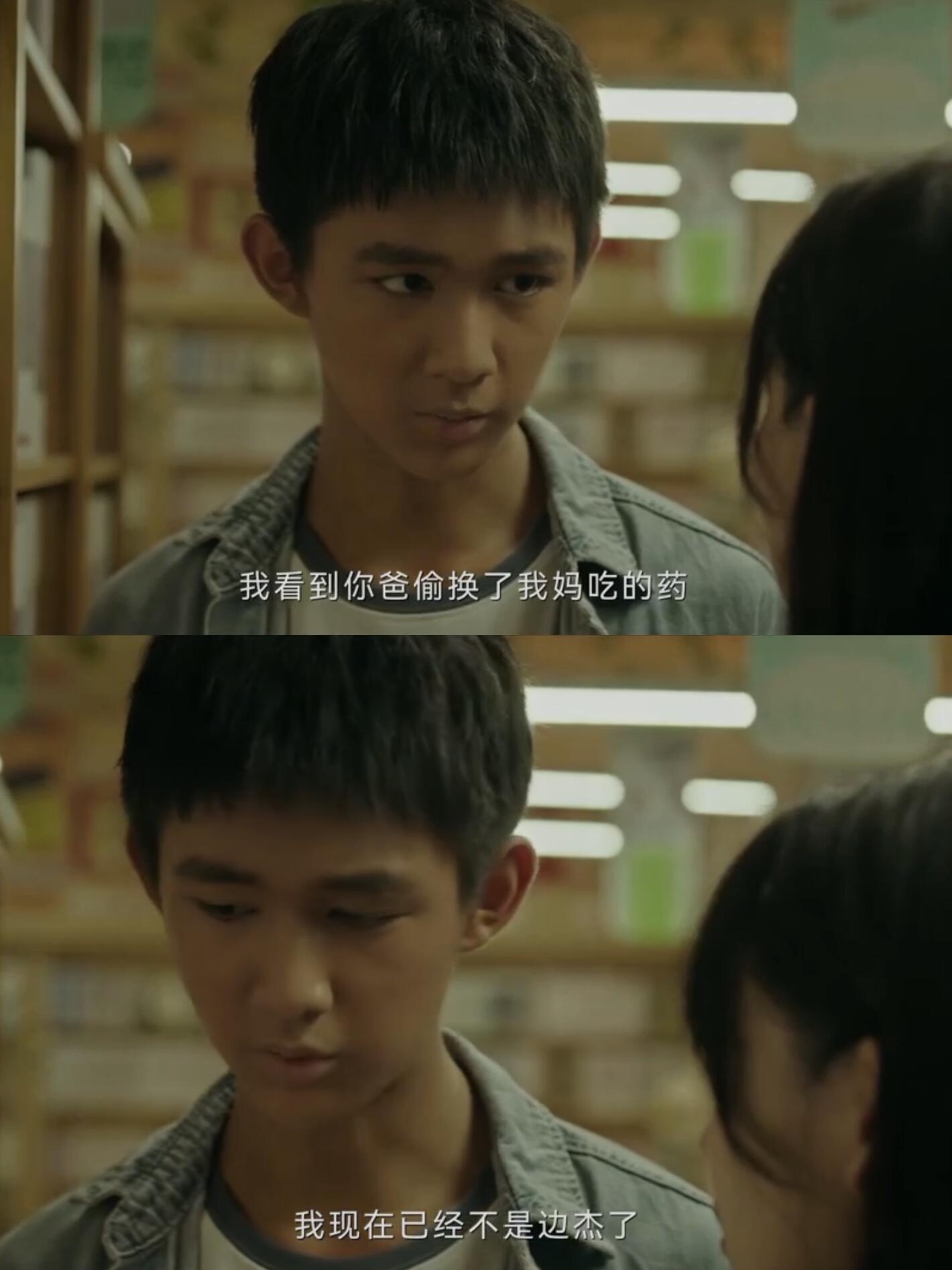看不见影子的少年：越发觉得“小七”有问题