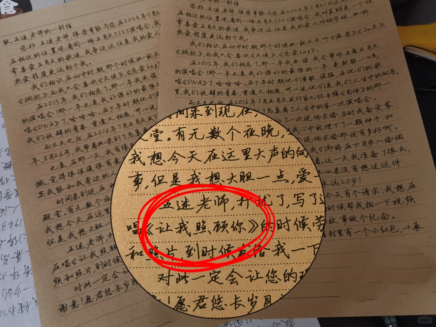 「大哥已听劝，改成散场求婚了」
不好意思我现在很暴躁
我专挑这个日子来看五月天不