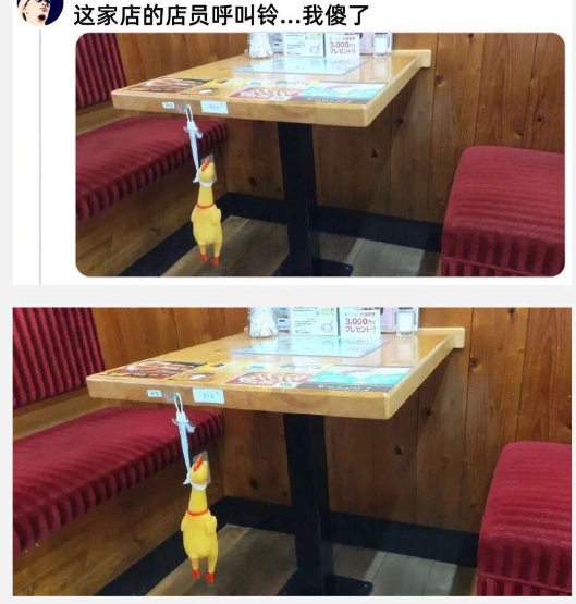 别具一格的客服呼叫器