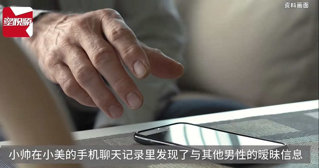“这是正当防卫！”吉林桦甸，一男子在离婚冷静内，因怀疑妻子婚内出轨，要求妻子赔偿