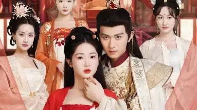 《我在皇宫搞内卷》短剧免费全集在线观看完整版大结局全集1-98【1080p超清中字】无删减版百度云/