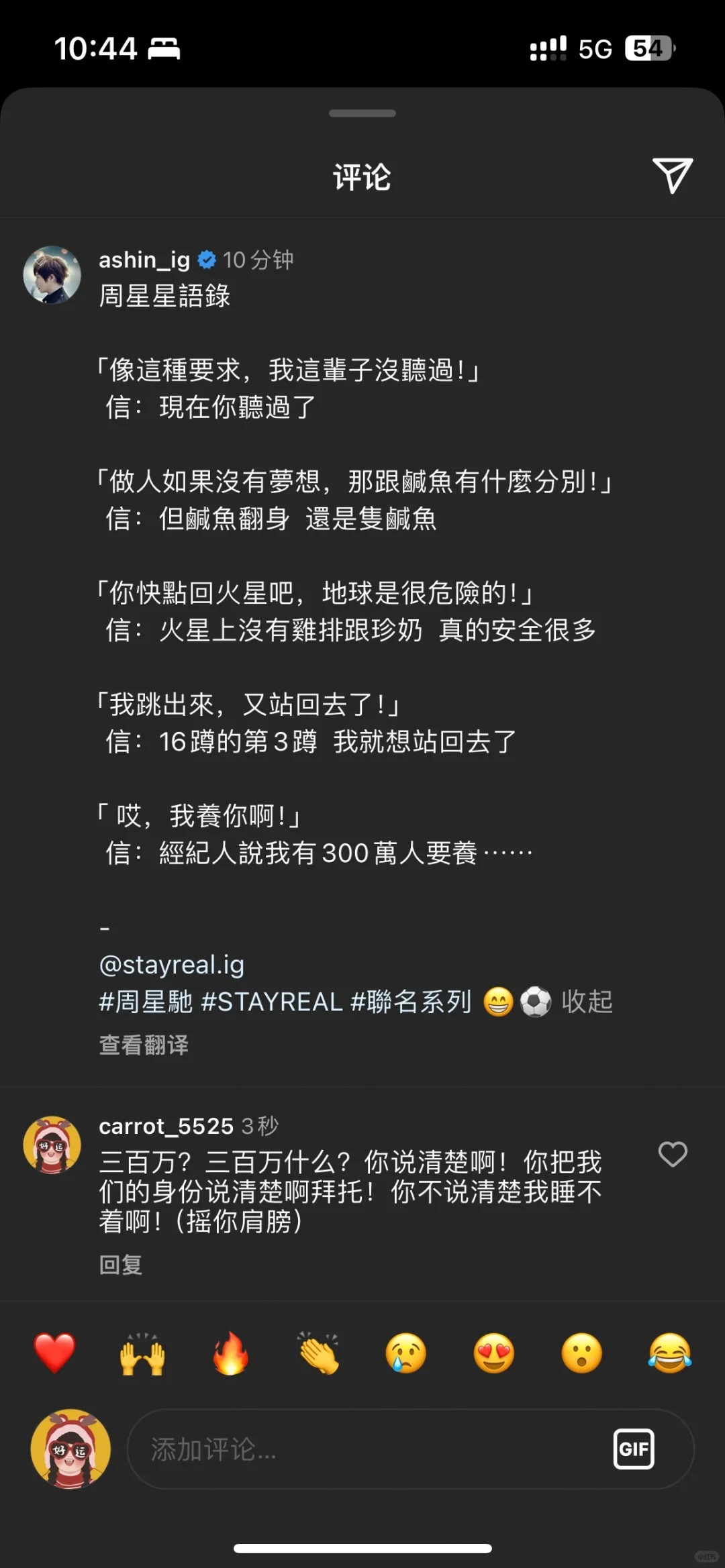 你这么个撩法会出事的！
歪歪歪！👮🏻‍♂️蜀黍吗？这里有个贼，偷心盗贼！