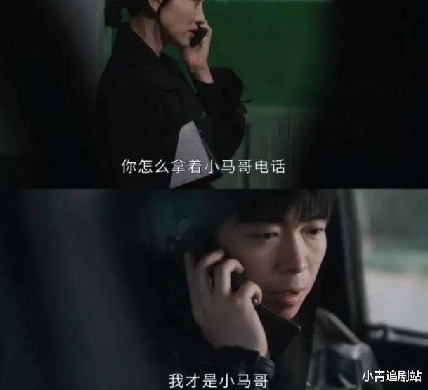 离谱！《雪迷宫》大结局，真是我今年看过最无语的刑侦剧大结局！（迷宫雪拉攻略）-第7张图片-九妖电影