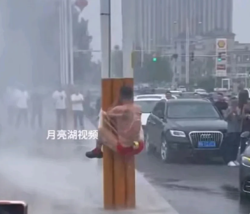 太恶俗了！新郎被婚闹的人扒掉衣裤绑在路灯杆上用高压水枪喷水！
9月13日。山东潍