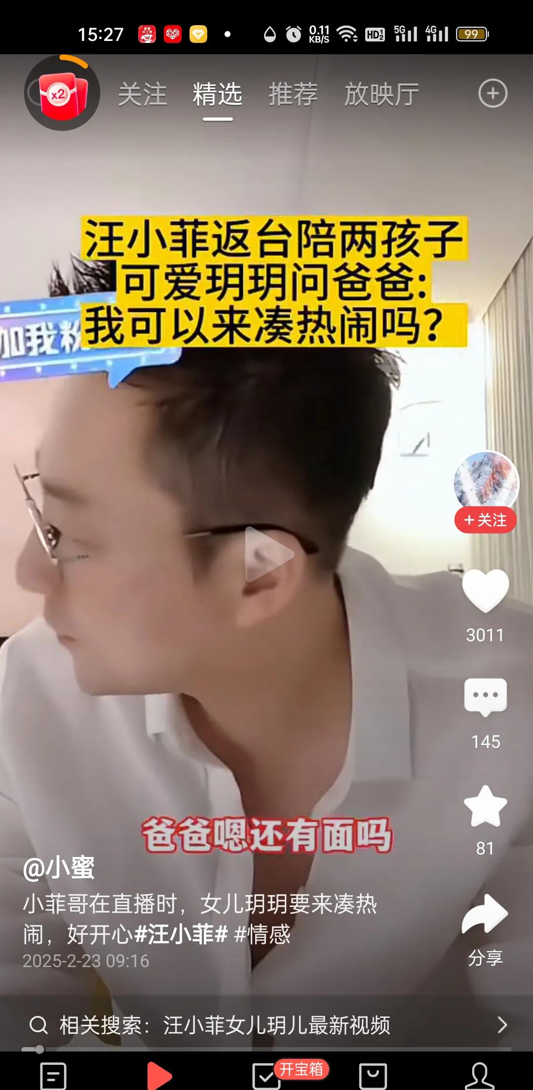 天呐，我的乖孙竟然被那群大孩子欺负得都不敢上学了！我的老天爷啊，这还了得！

