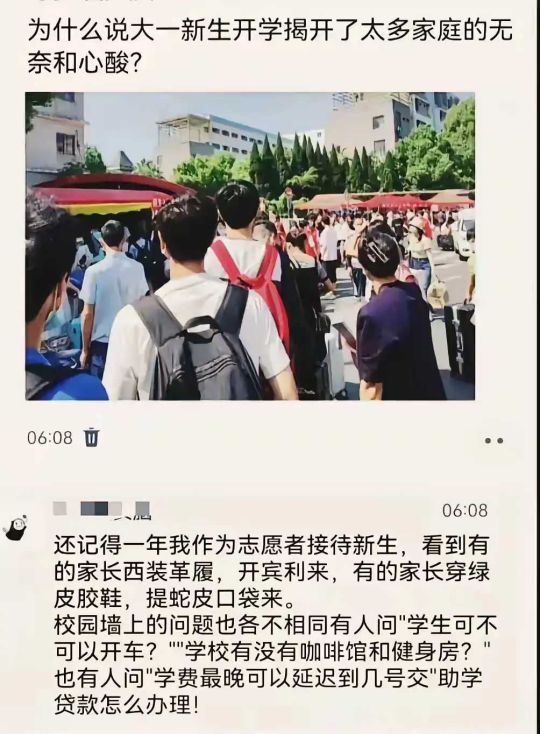 现在大学开学季还有此景象吗？