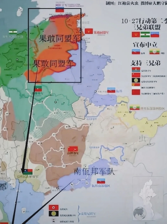 妙瓦底电诈园区被攻破的概率近乎为零，果敢同盟军若要攻打妙瓦底电诈园区，就得跨越3
