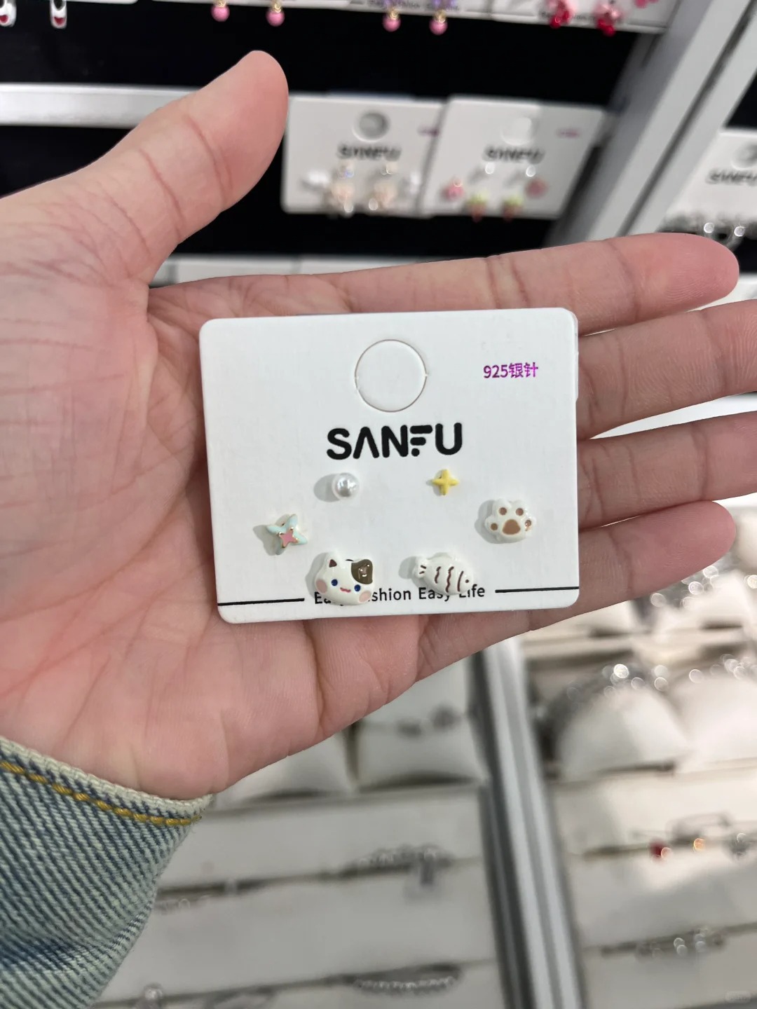 三福的耳钉在网上真的买不到吗
#三福 #耳钉 #耳饰
在店里看中的 当是真的很犹