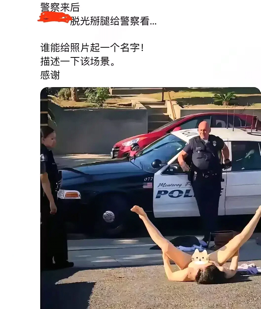 人不要脸
天下无敌
实在理解不了那些一激动就脱衣服的女人，这样做难道就可以逃过处