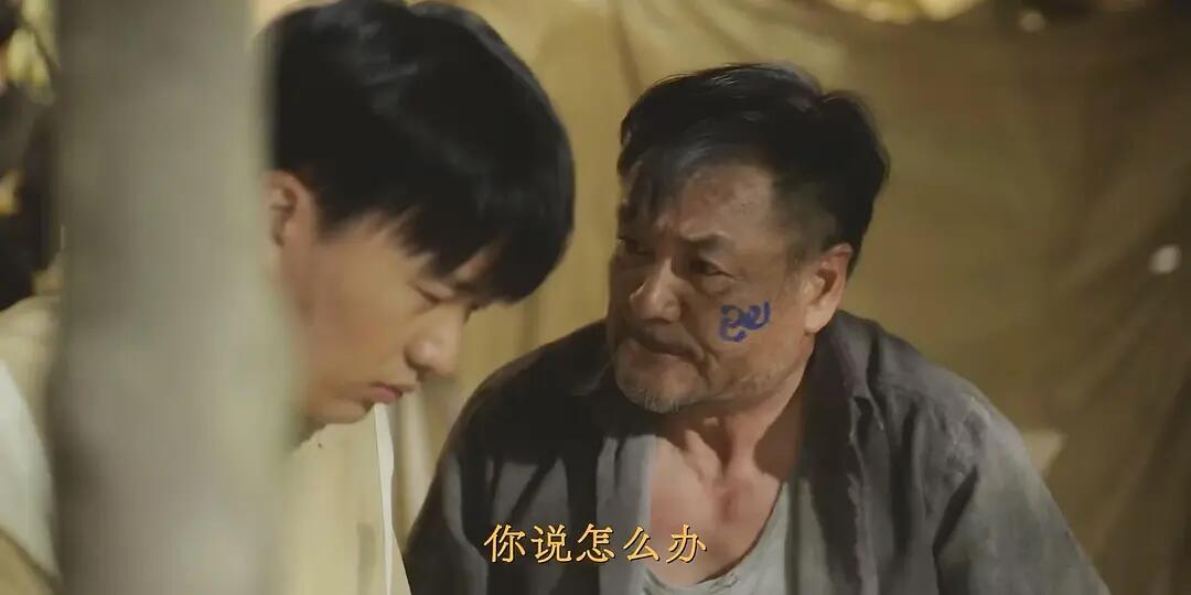沈星发现舅舅沈建东是猜叔的人