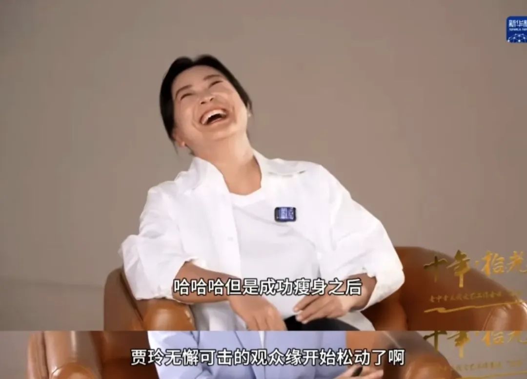 贾玲脸上褶子真的少了，网友：做医美！