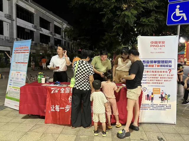 青春无虞，一路平安 | 平安养老险海南分公司开展学平险宣传活动