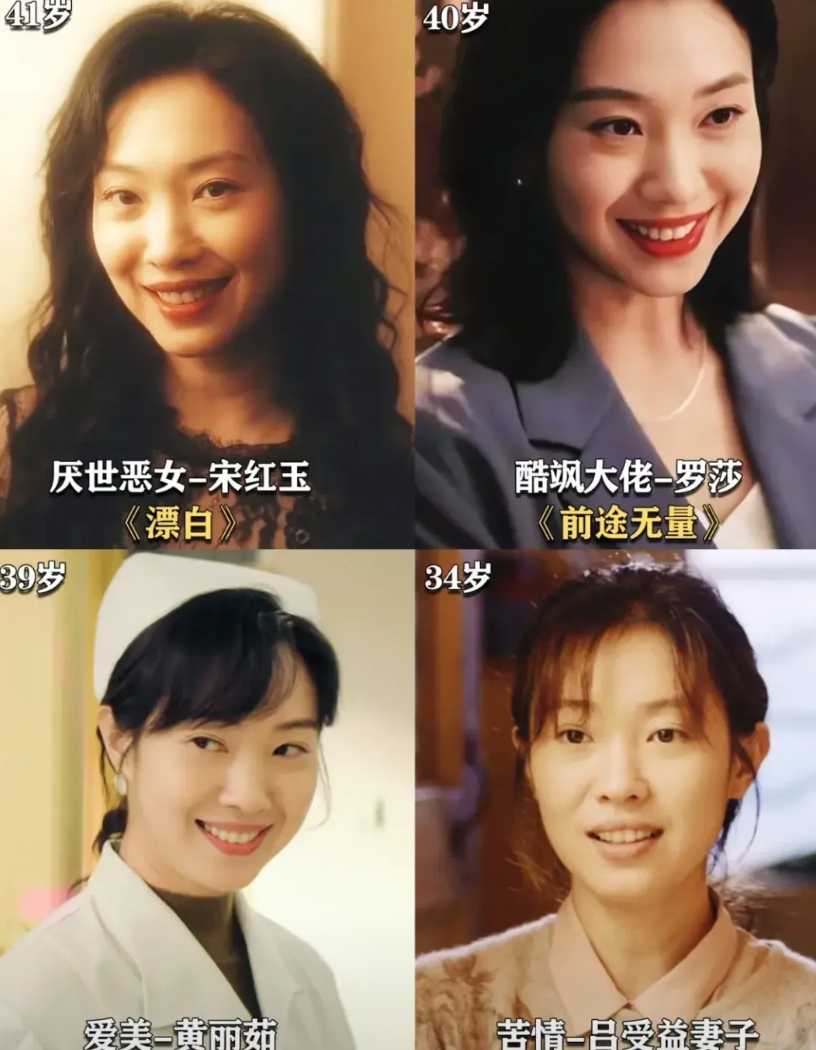 演啥像啥，王佳佳才是妥妥的剧抛脸吧
每个角色的气质都拿捏的很到位。
最近《漂白》