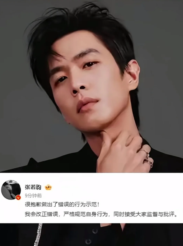 张若昀为随手扔烟头道歉！12月9日，张若昀因不当行为引发热议。据狗仔拍摄的视频显