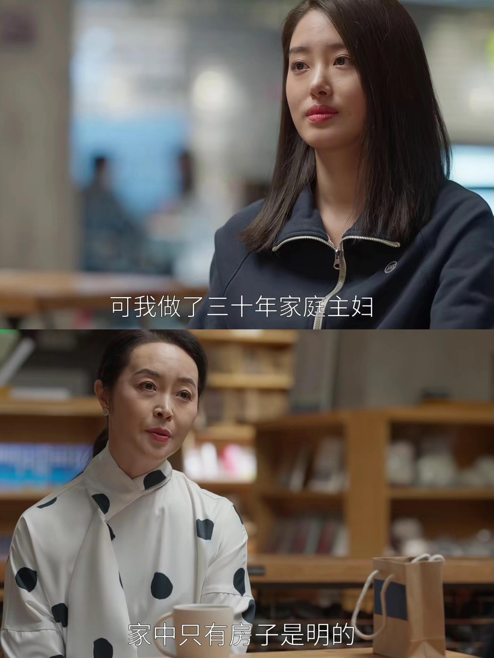 天啊‼️这是家庭主妇的爽文吧