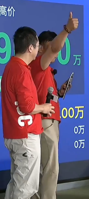 虽然990万拍到周鸿祎车的老板只有一个，但是晚上老周还是请大家吃了顿饭。

不知