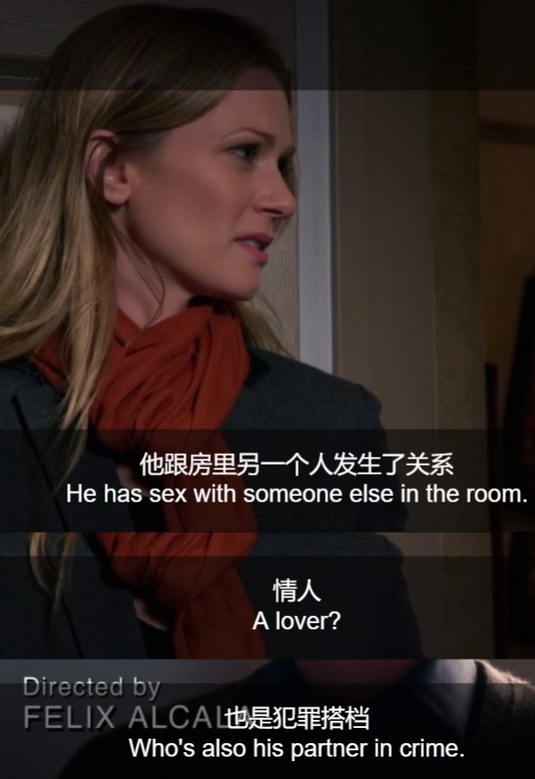 是情人，也是犯罪搭档。