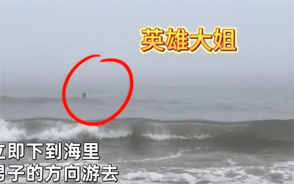 青岛，在大雾的天气下，70岁的大爷在海边游泳，结果不小心被卷入了暗流，溺水了。5