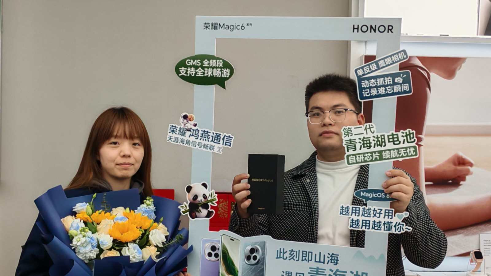 荣耀Magic6系列全渠道开售，福建线下门店现排队盛况