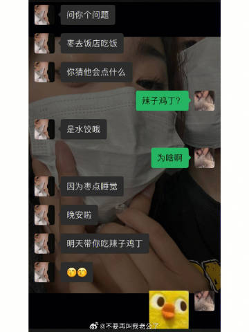 我男朋友超会的好不好！！ ​