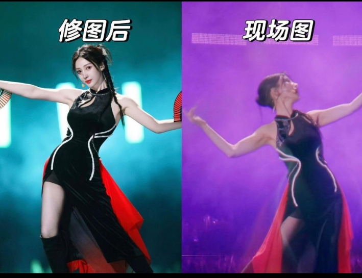 柳岩 现场图vs精修图
