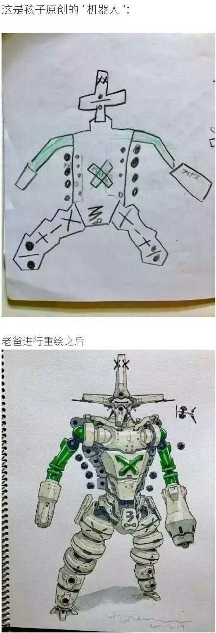 卧槽，碉堡了！