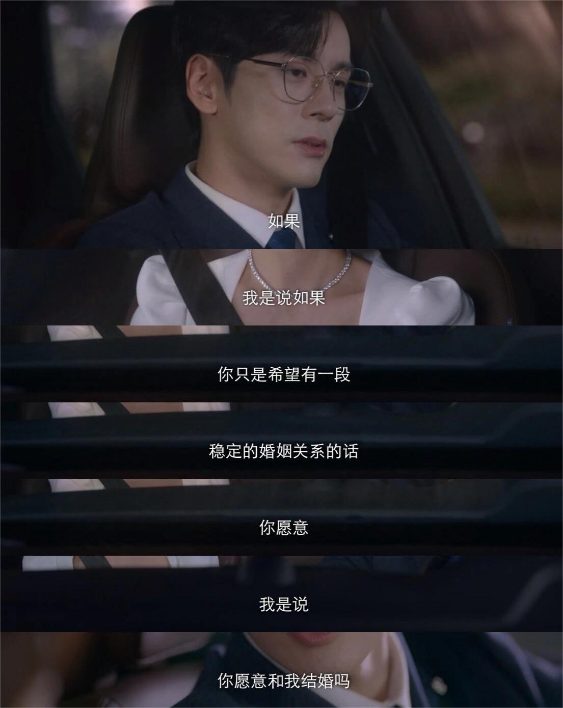 这个进度超越了99%的国产爱情剧！