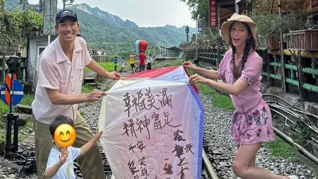 林志玲五十岁生日，首次曝光儿子，状态惊艳朋友们！