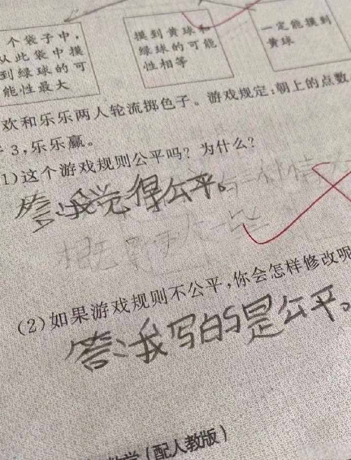 能偷懒就偷懒
