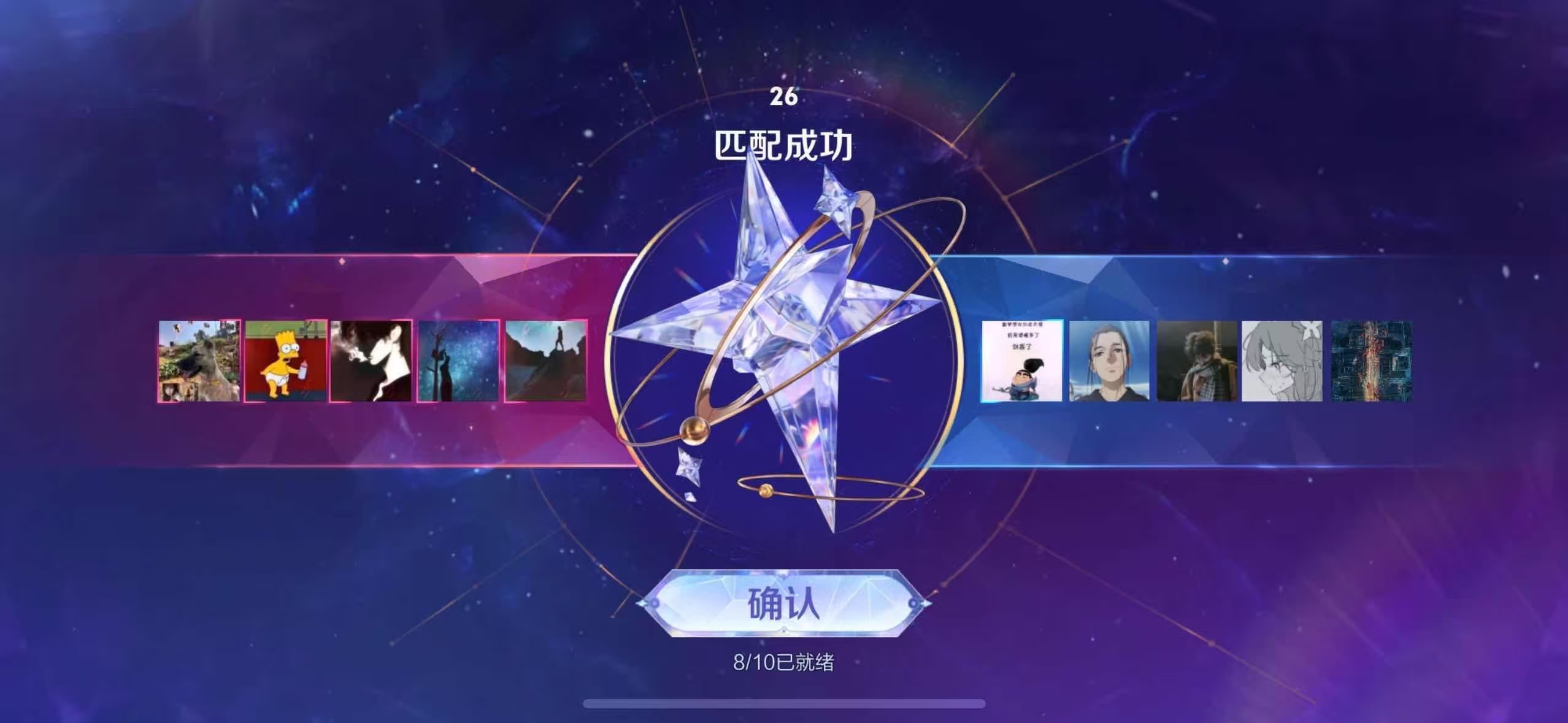 不敢进去呀，害怕机制，打不了禁赛也就几分钟