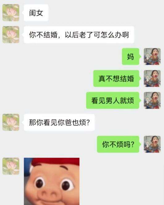 你难道不烦吗?