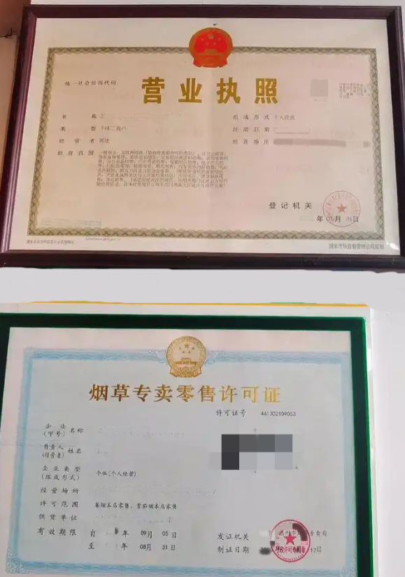 江苏泰兴，一男子将超市搬迁后，申请了烟草零售许可证续期，却遭到了拒绝，理由是男子