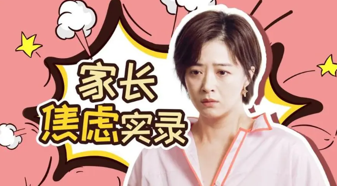 上班可以风雨无阻，下班只想离家出走