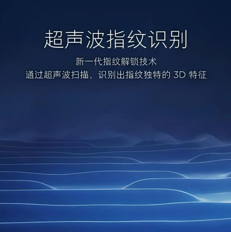 曝小米15超声波指纹和潜望式长焦被二选一，你更愿意选哪个？

​近日，一则关于小