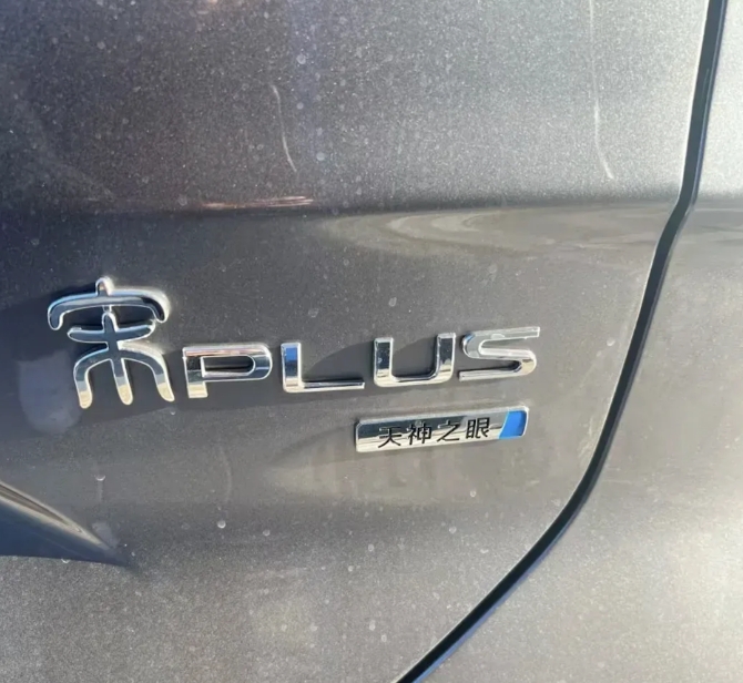 2025年的车市绝对太刺激，甚至会让很多2024年买了车的人感觉后悔。
今年比亚