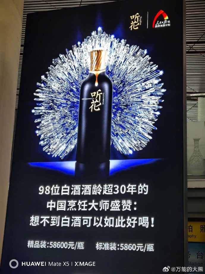 之前一直纳闷这个神酒是谁做的？后来听说是做极草那哥们做的。。 ​​​