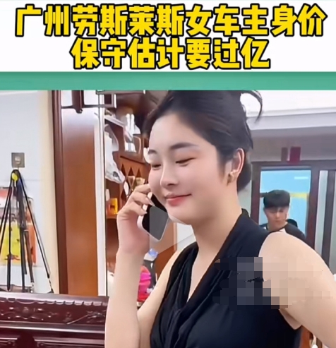 劳斯莱斯女车主，心真的是挺善良的，但也具有一定的迷惑性。心思内藏，善于隐藏，不易