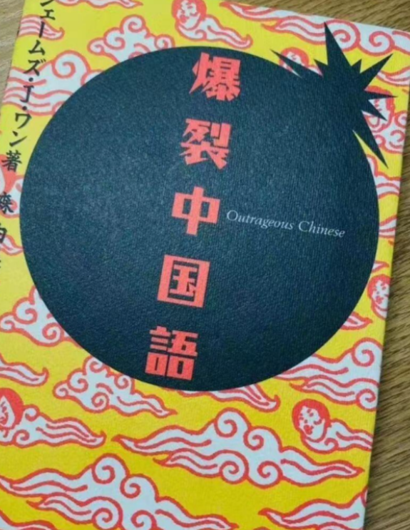 这本书真的要把我给笑不活了[捂脸][流泪][看]