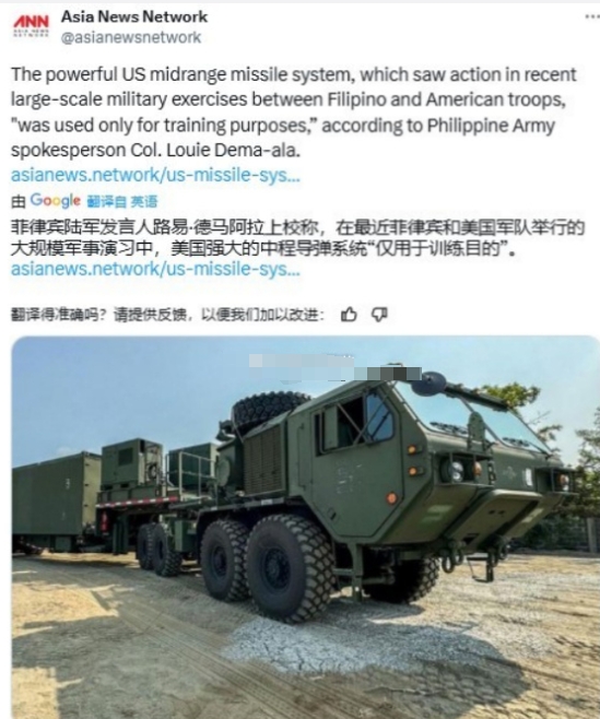 菲律宾怂了，菲律宾军方将撤走美国部署在菲律宾的中程导弹系统，马斯克此举应该是想缓